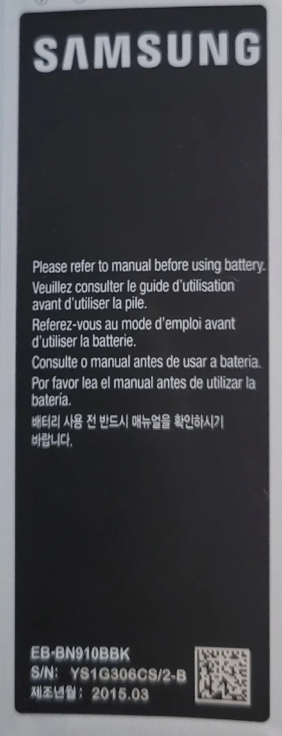 갤럭시노트4 정품중고 배터리