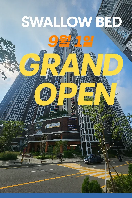 중고보다 저렴한 매트리스