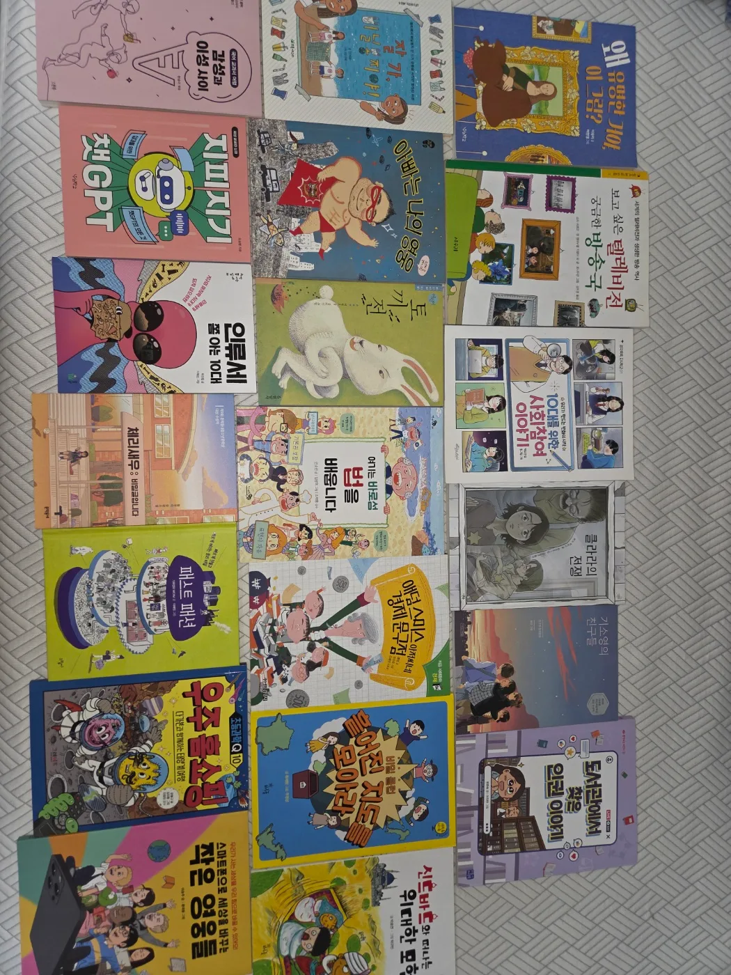 중학생,한우리어린이 중고 책 모음