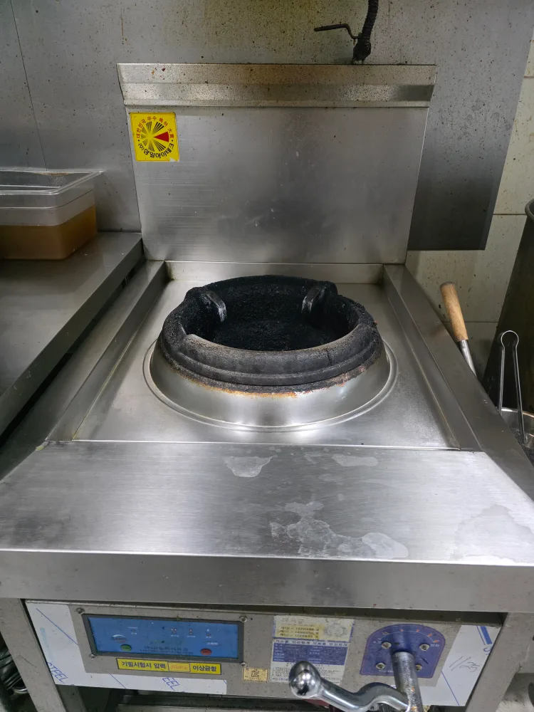 중고 업소용 중식화구