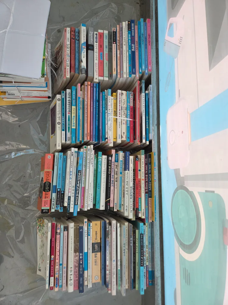 중고 도서 모음