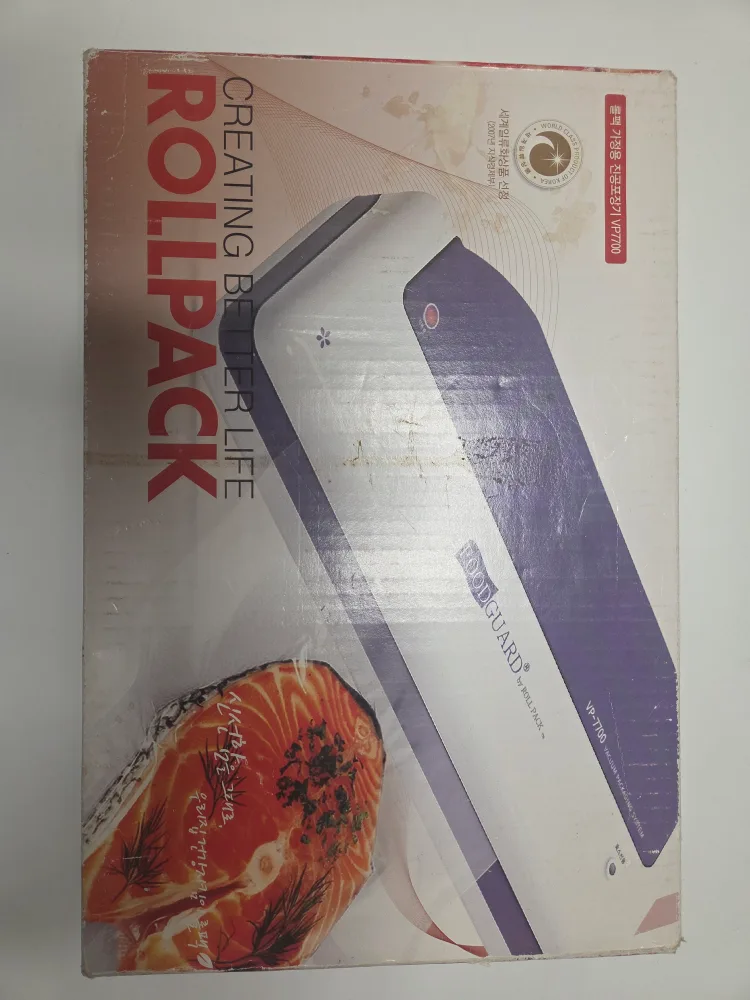 롤팩 진공포장기