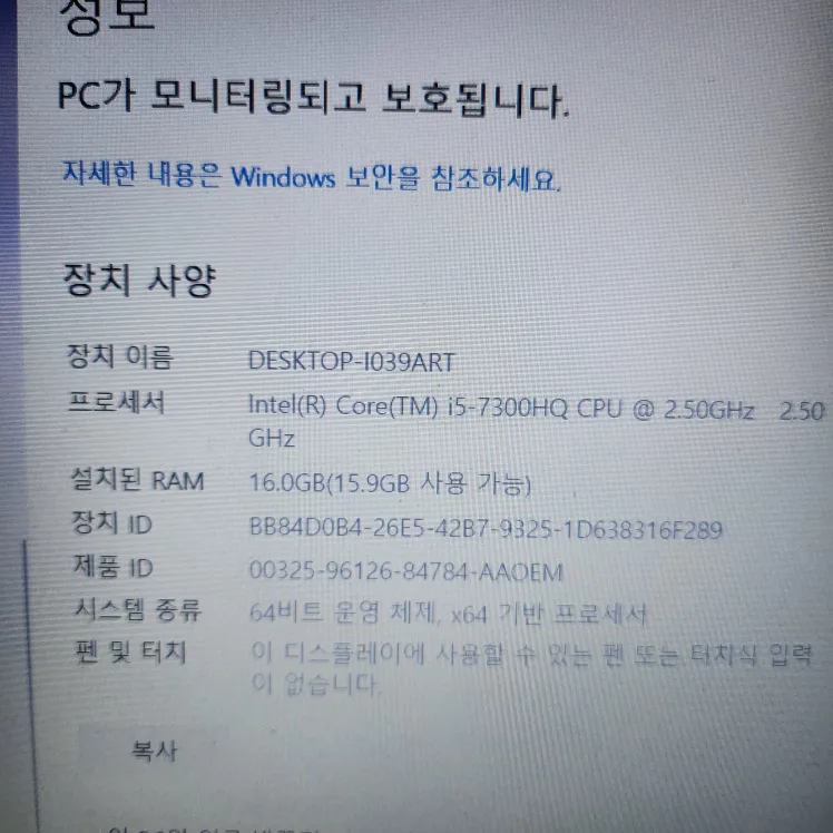 DELL 게이밍 노트북 i5 중고입니다