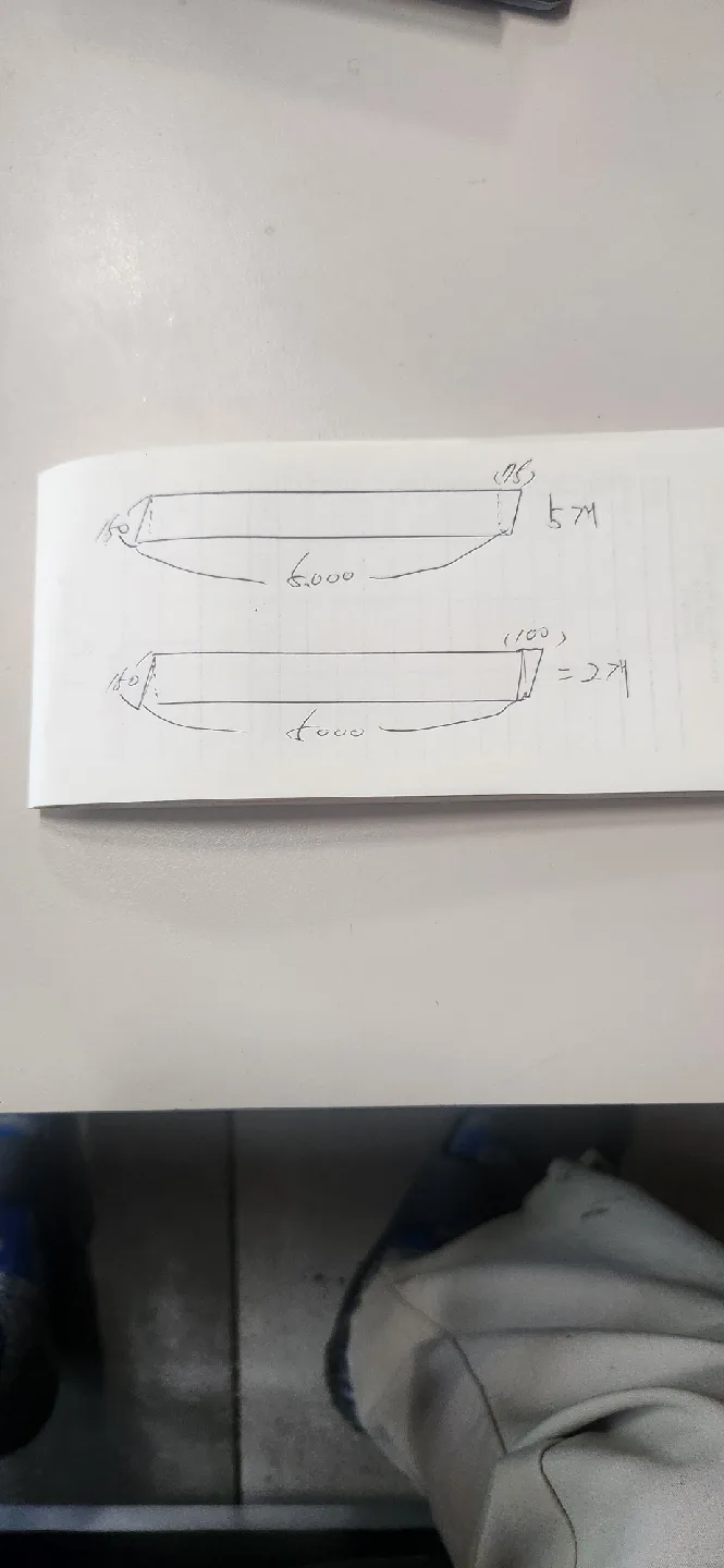 중고 철 파이프