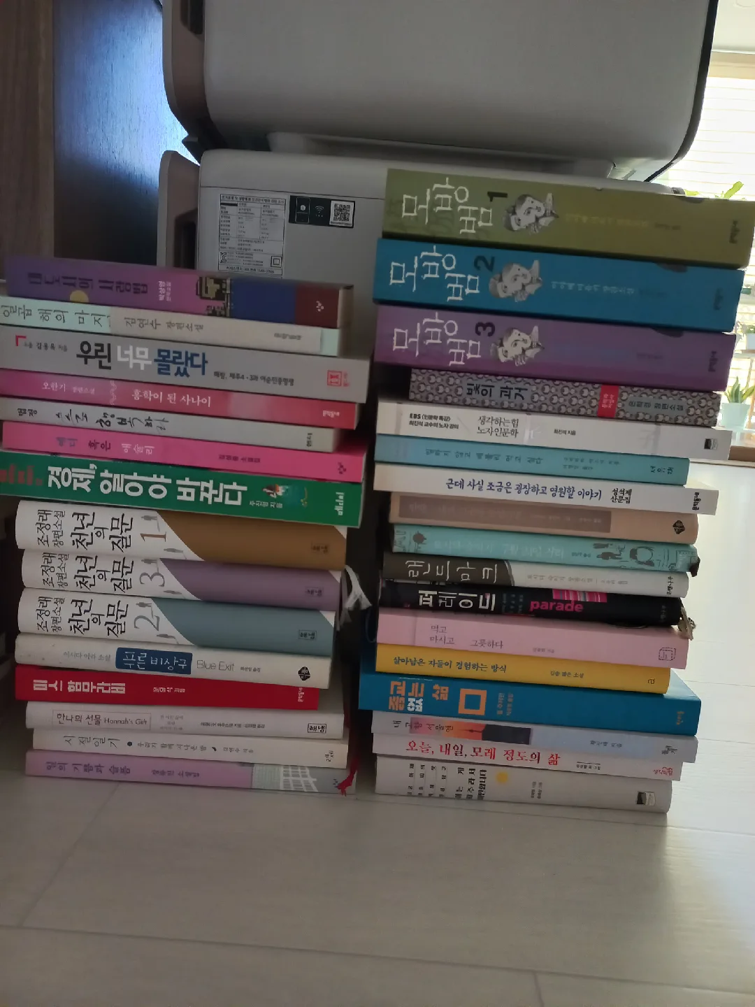 중고 책 모음 (소설, 에세이)