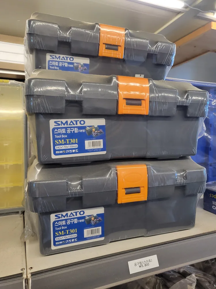 새상품 스마토 공구함 SM-T301
