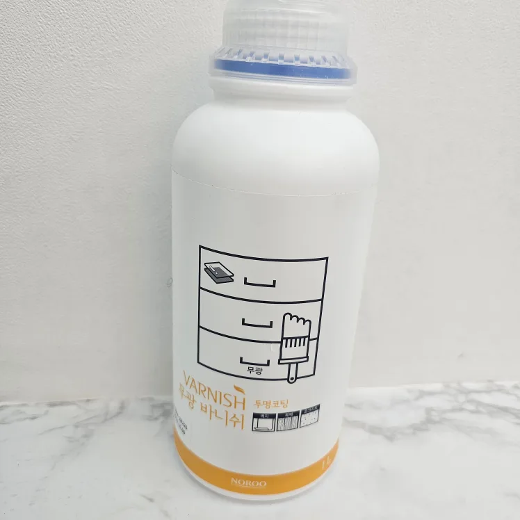 페인트(미개봉)