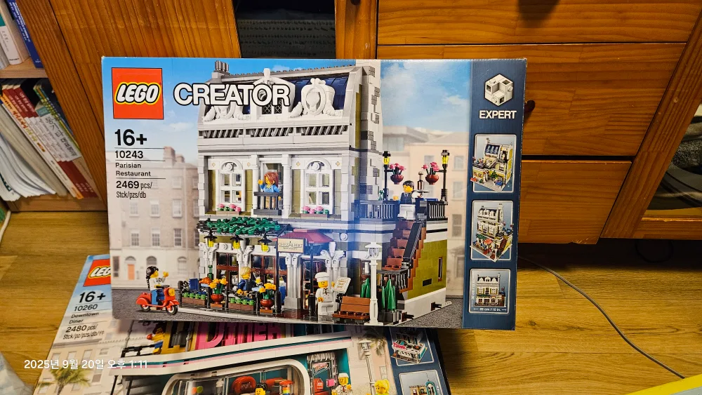 레고 파리 레스토랑 10243 중고