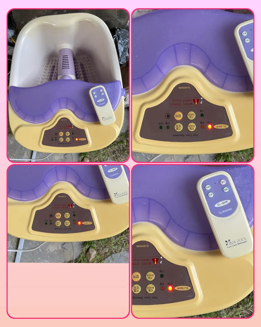 세흥 족욕기 CL-501P