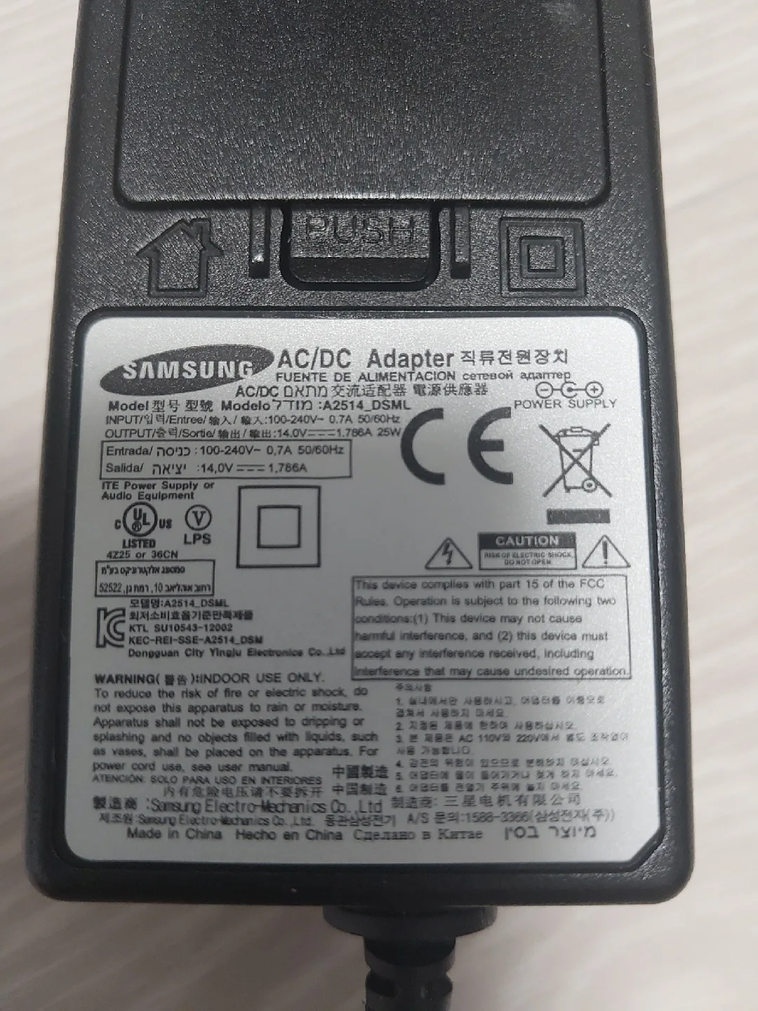 중고) 삼성 AC/DC 어댑터 A2514 판매