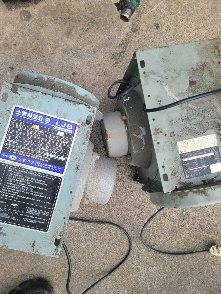 중고 소형 시로코 팬