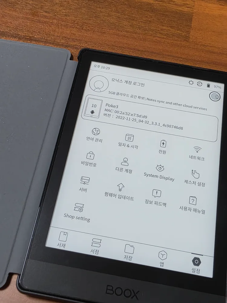 오닉스 포크3 팝니다