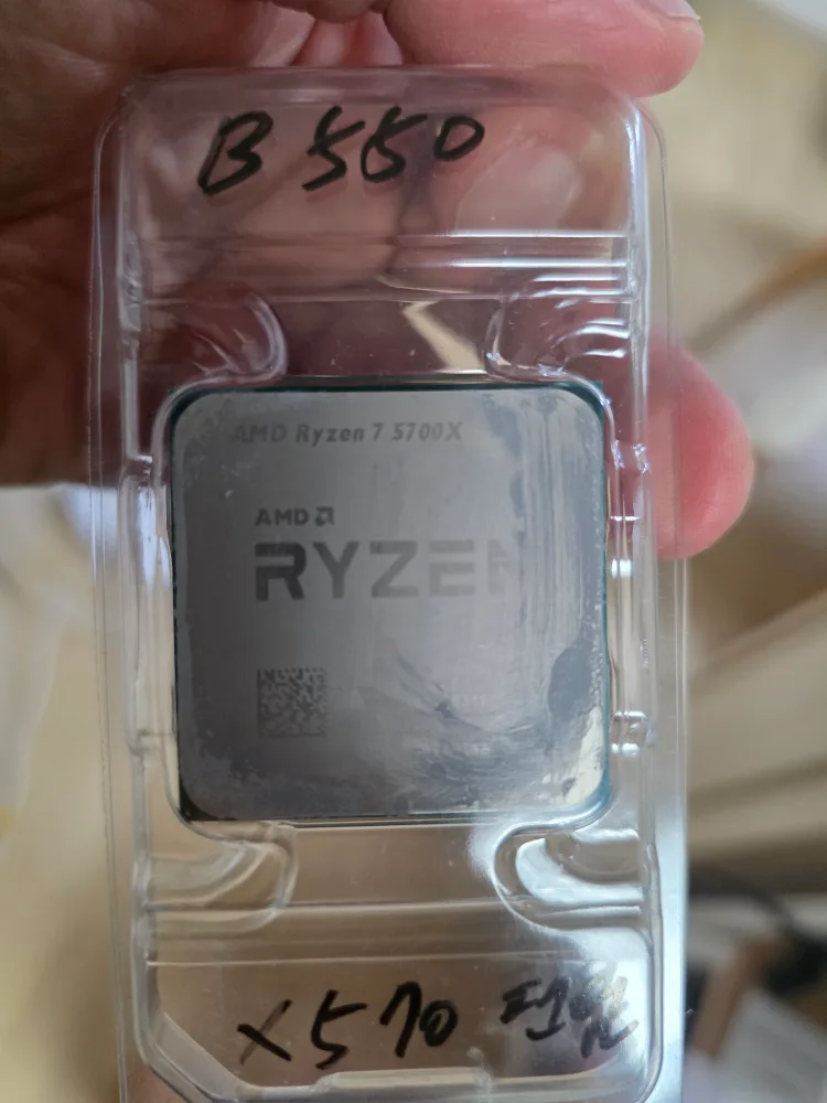 AMD 5700X CPU 중고팝니다