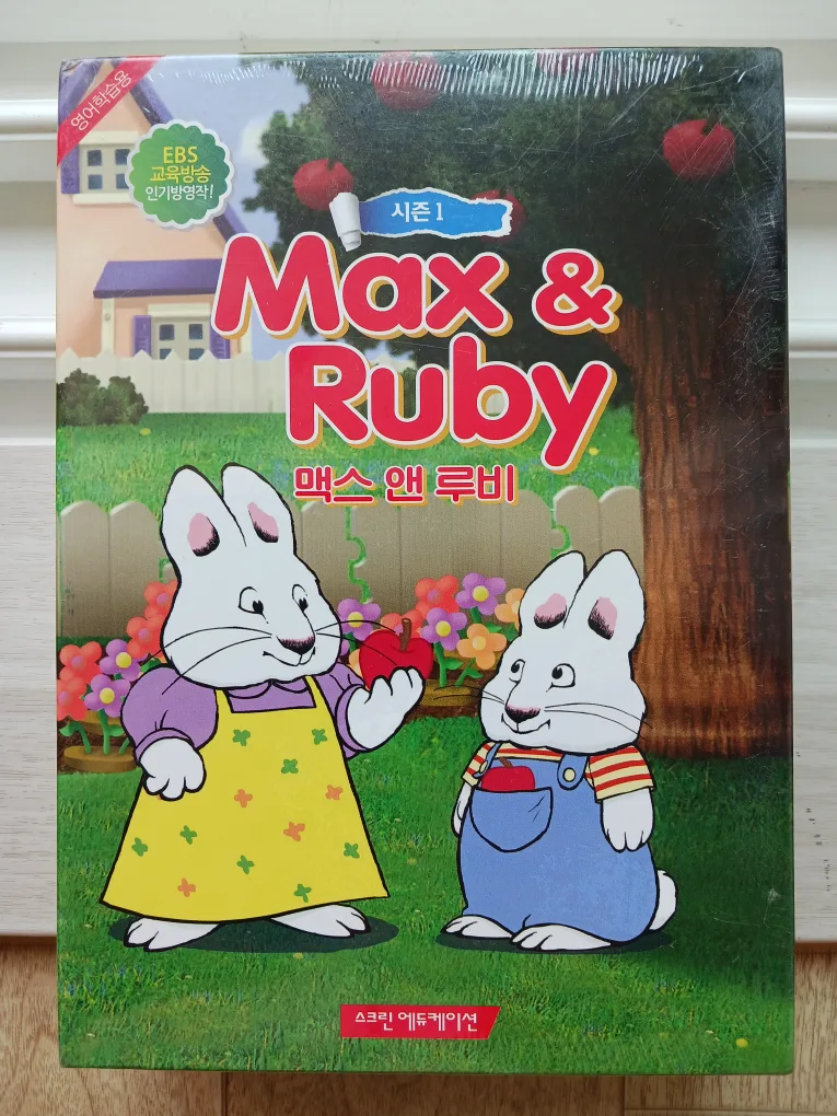 맥스 앤 루비 DVD 시즌1