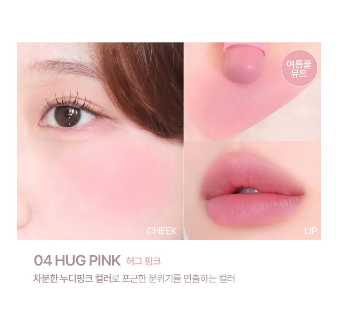 투에이엔 포켓 코튼 블러링 스틱 (여쿨뮤트)