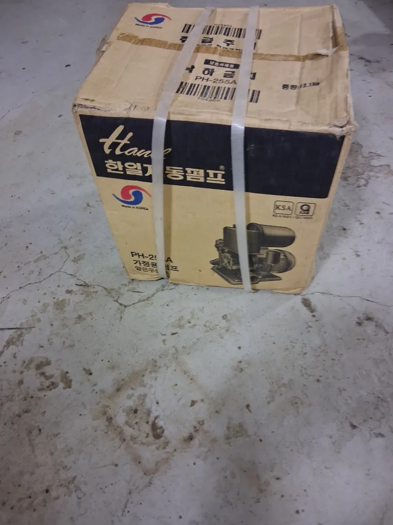 한일 자동펌프 PH-255A