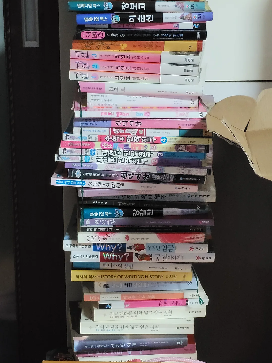 모든 중고 책 2천원