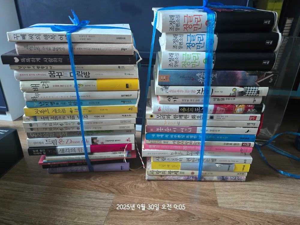 중고 도서 팝니다