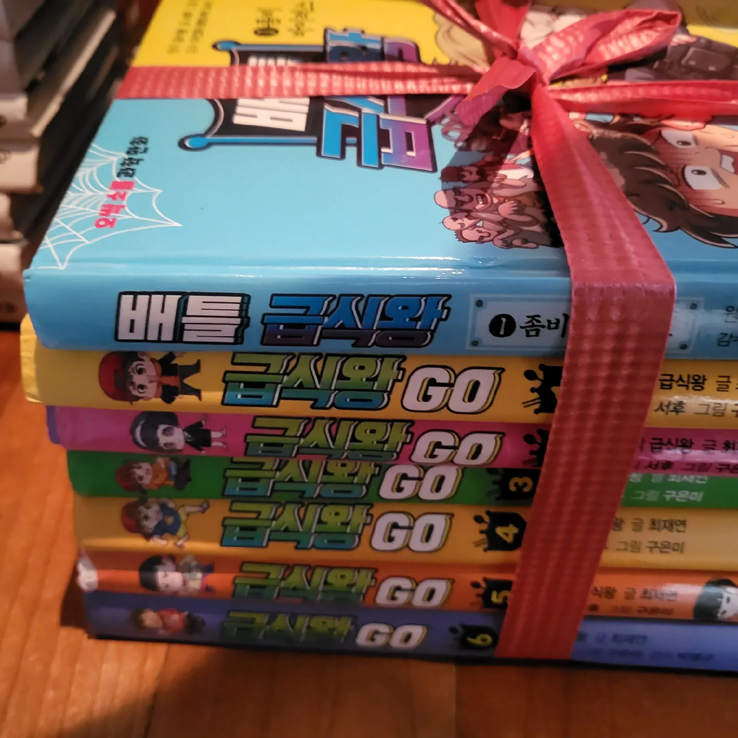 급식왕 GO 시리즈