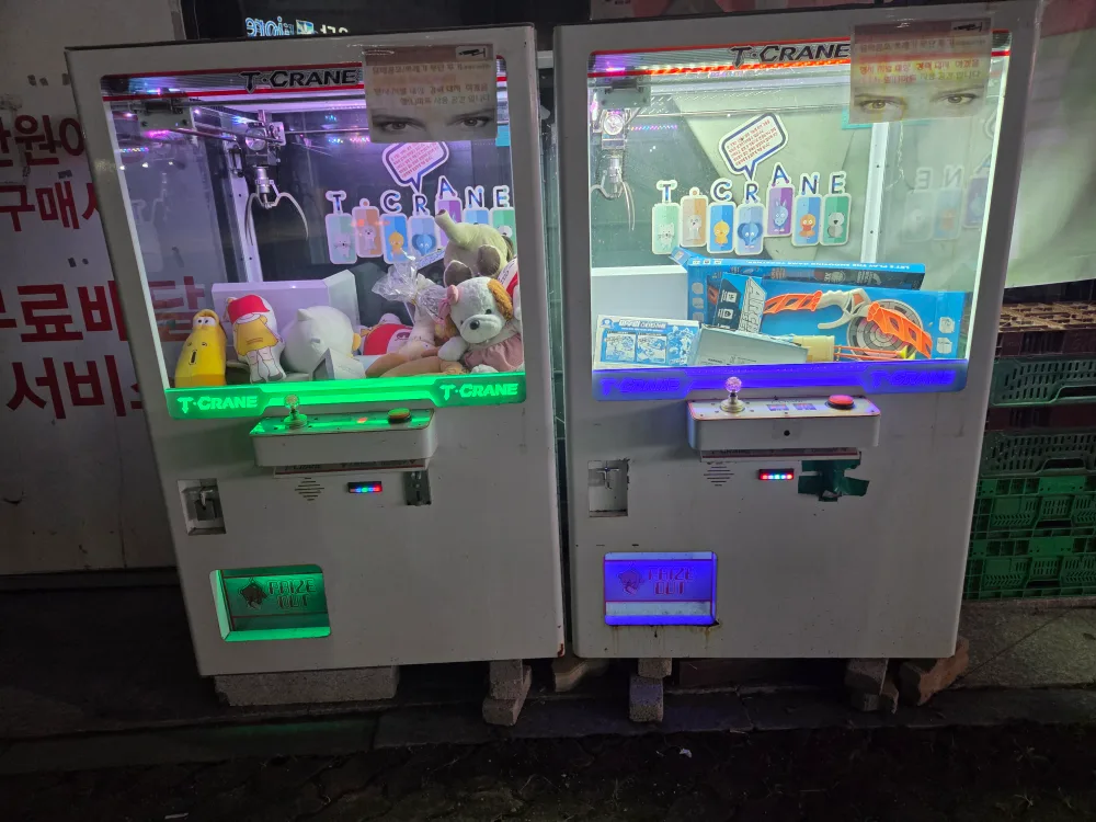 중고)인형뽑기 1대 -->> 1십만에 가져가세요