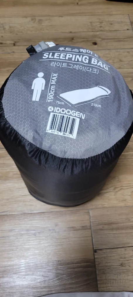이두젠 침낭 라이트그레이 중고팝니다