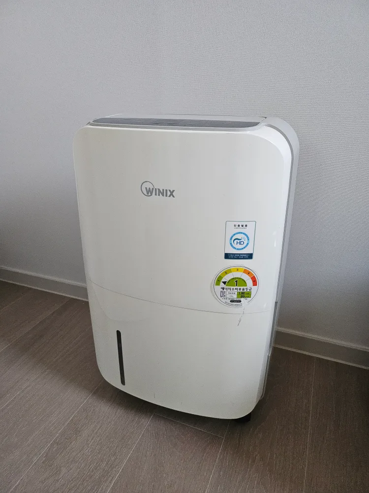 위닉스 제습기