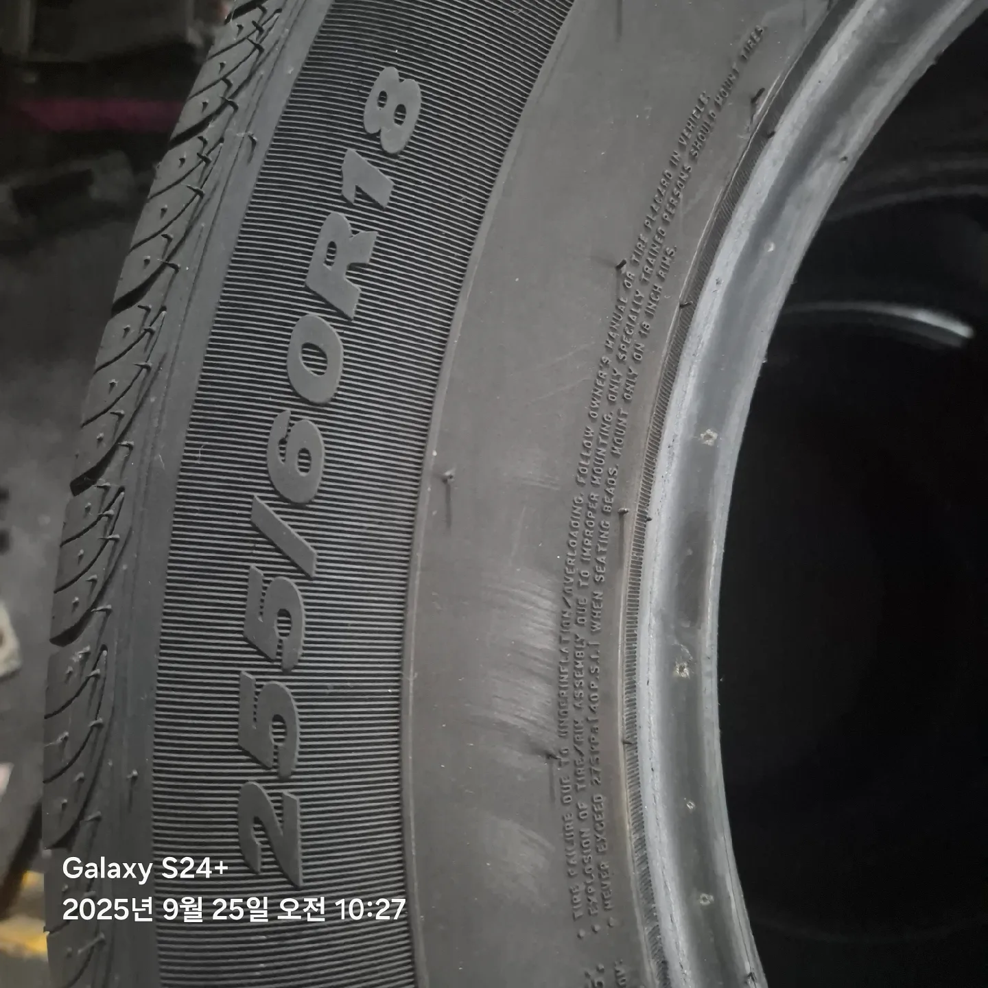 모하비 2556018 중고타이어