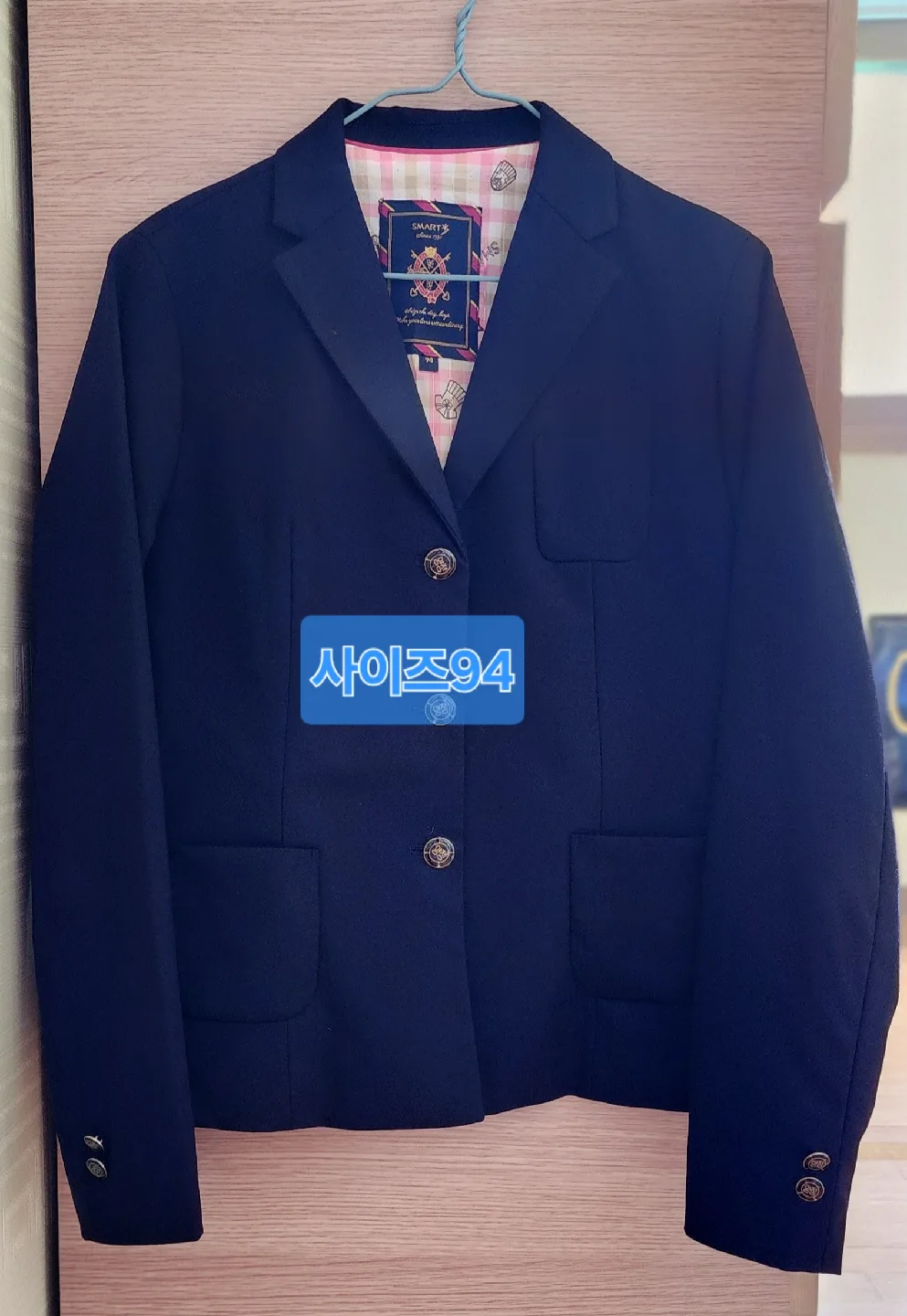 양정여고 겨울 중고 교복 판매합니다.