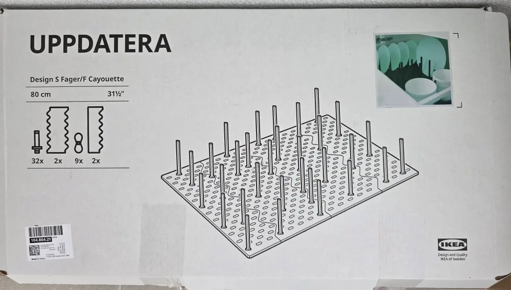 이케아 우프다테라 서랍 정리대
