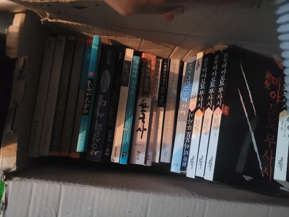중고 한국 소설/책 모음