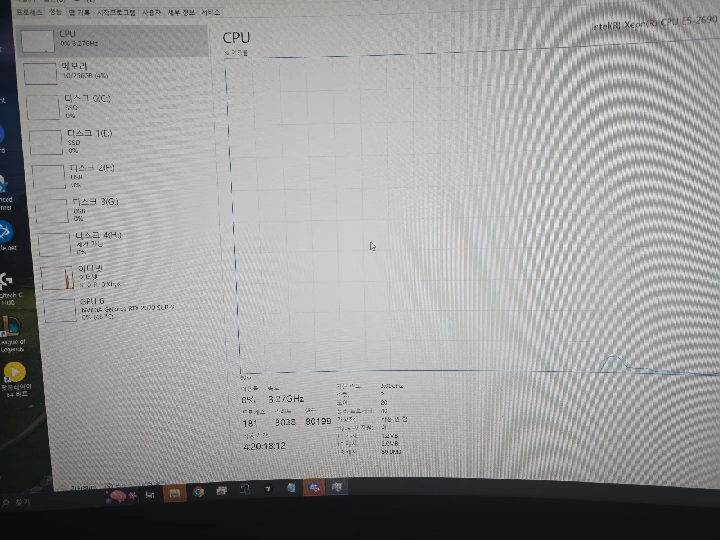 HP Z820 워크스테이션