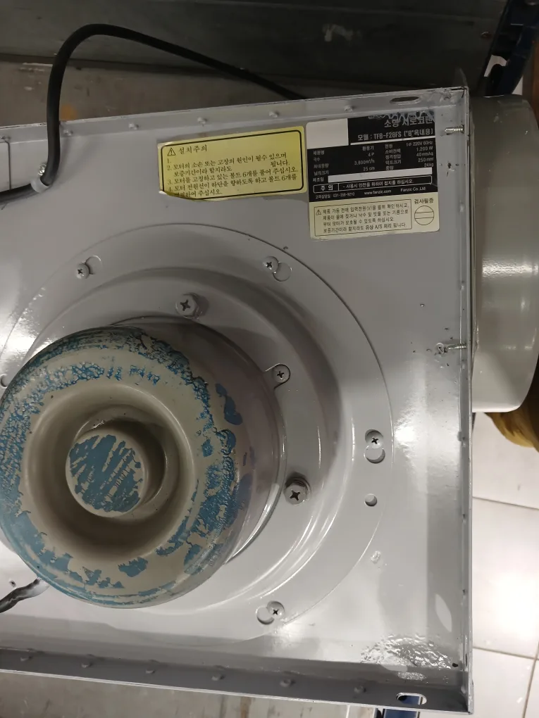 시로코팬 1hp중고