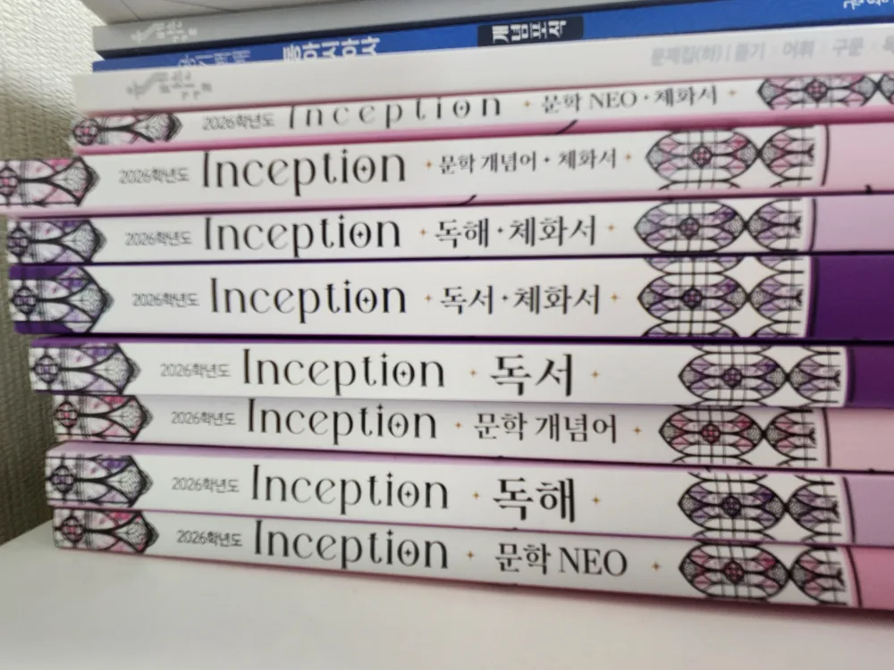 2026 용기백배 개념포식, 차영진 시빌워 중고등 무한적용 팝니다