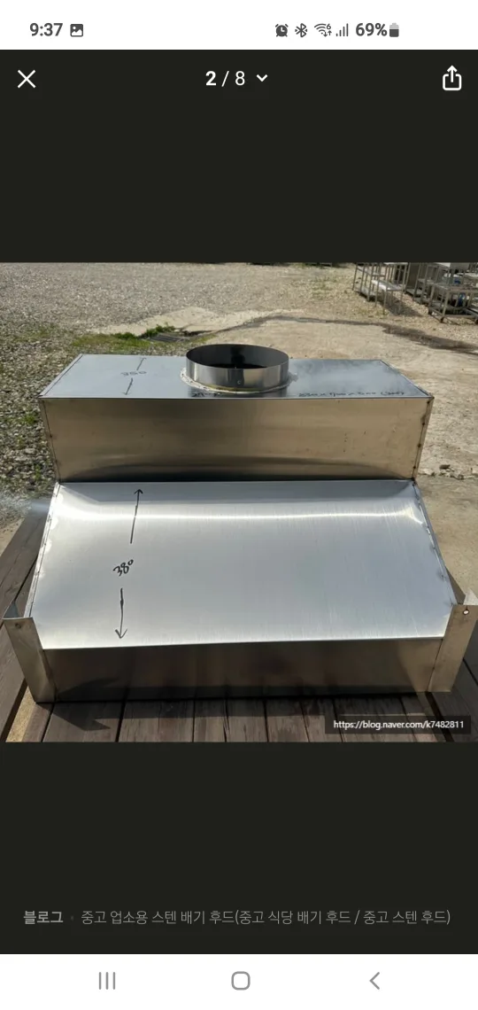 업소용 중고스텐 배기 후드 삽니다