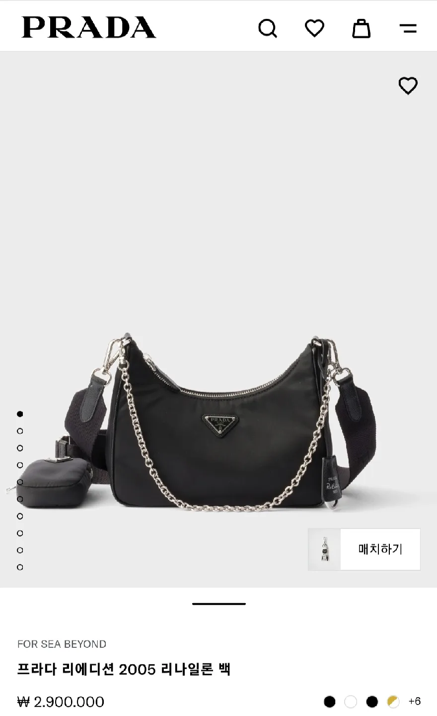 🌧 프라다 리에디션 2005 리나일론 숄더백 / 크로스백 (정품)🌧