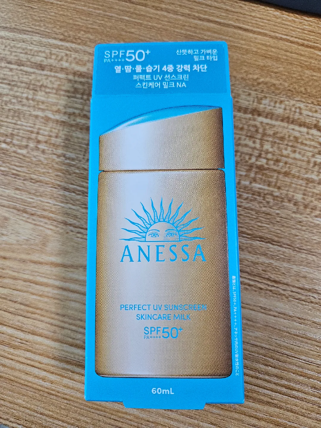 아넷사 선크림 60ml (새상품)