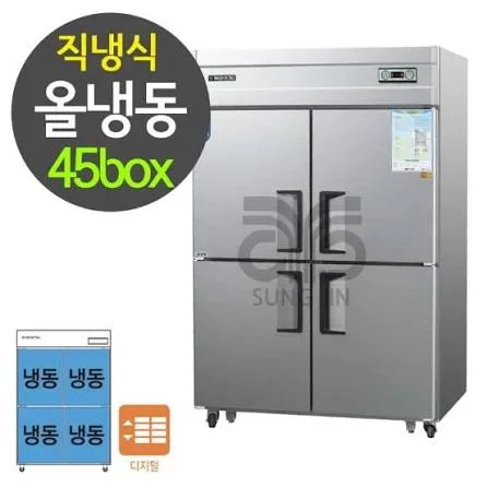 문4개 업소용 냉장고 올냉동 구합니다.(중고)