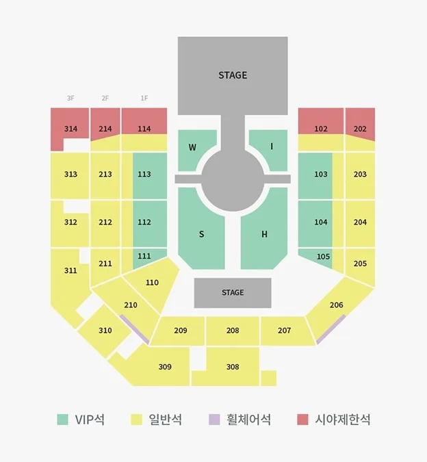 2025 NCT WISH 엔시티 위시 콘서트 VIP 플로어 1열 양도