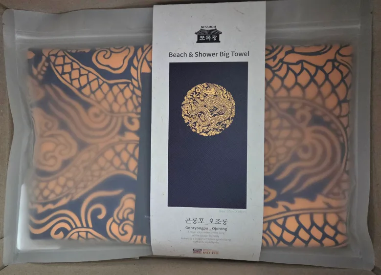 국립중앙박물관 곤룡포 비치타월 팝니다