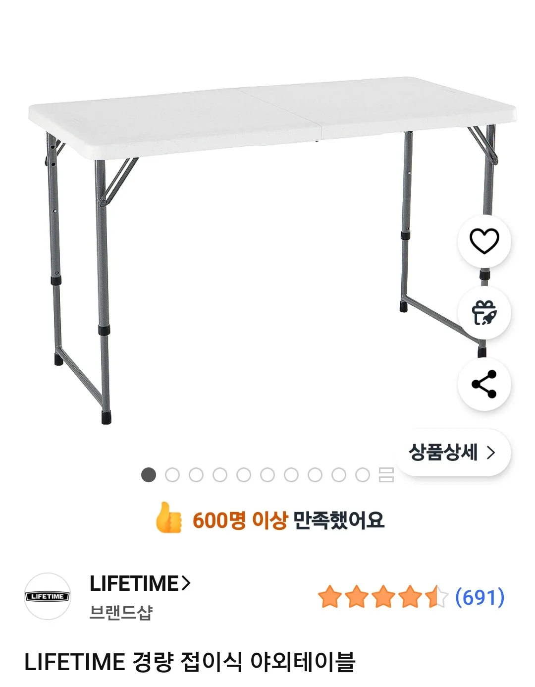 LIFETIME 접이식 야외 테이블