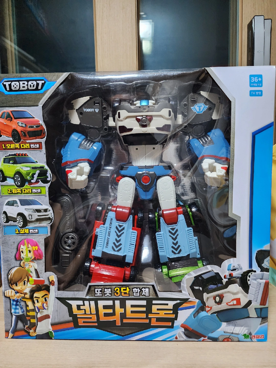 또봇 델타트론,트라이탄 | 유아동 | 당근 중고거래