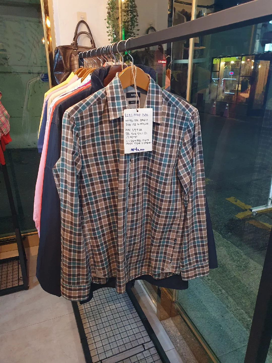 실사이즈 L 휴고보스 남성 멀티컬러 체크셔츠