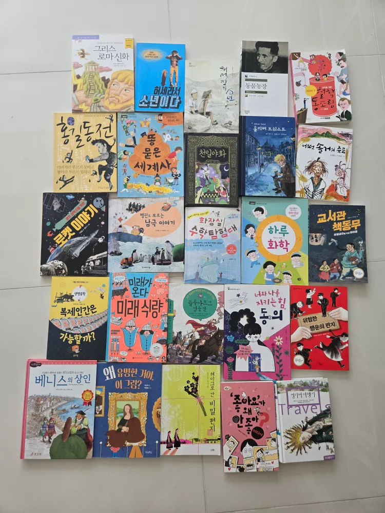 논술도서 중고 책 모음