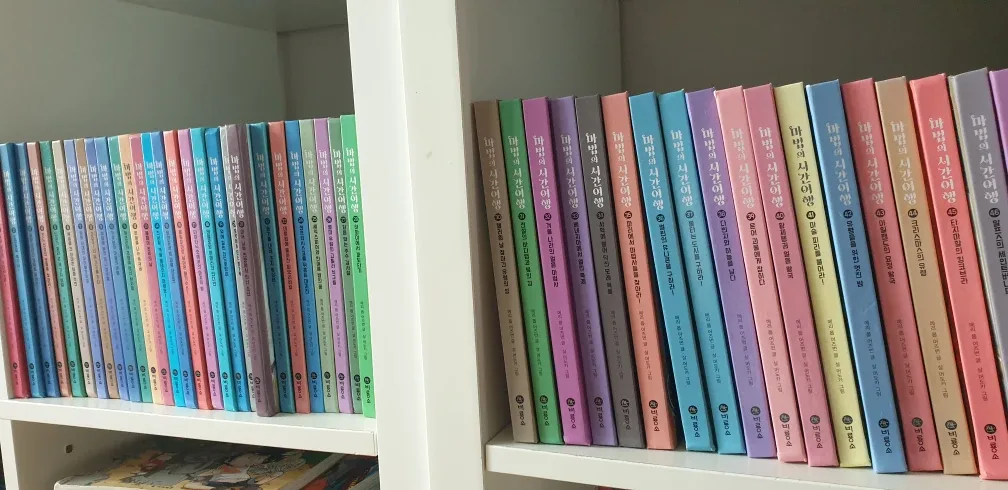 마법의 시간여행 시리즈 최신판