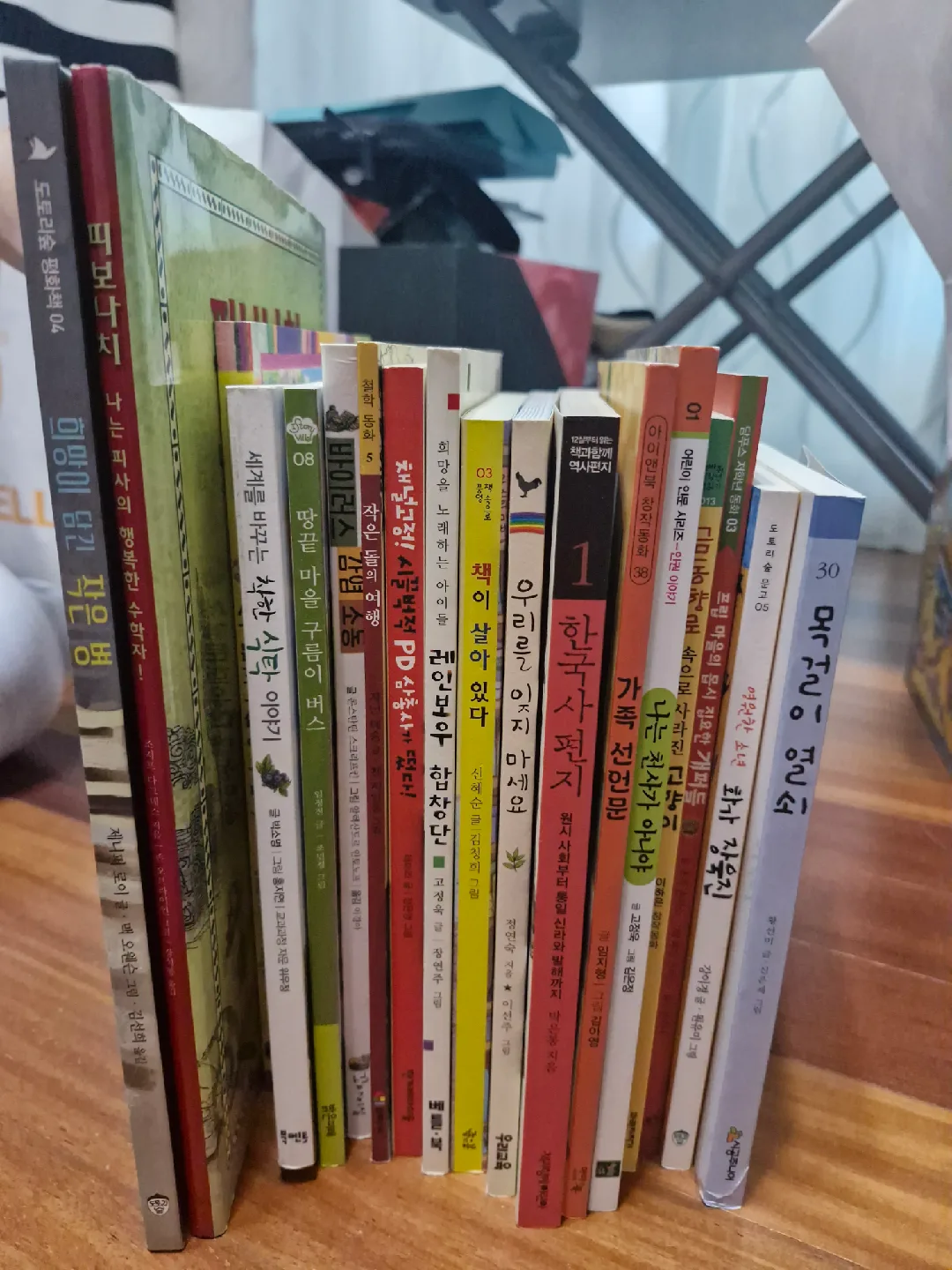 중고 도서 모음