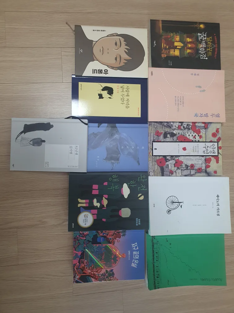 중고 도서 여러 권 판매