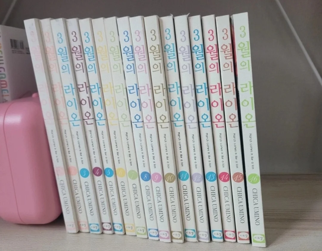 만화책 중고 수집품 3월의라이언 1~16 개인소장품 대여점용X