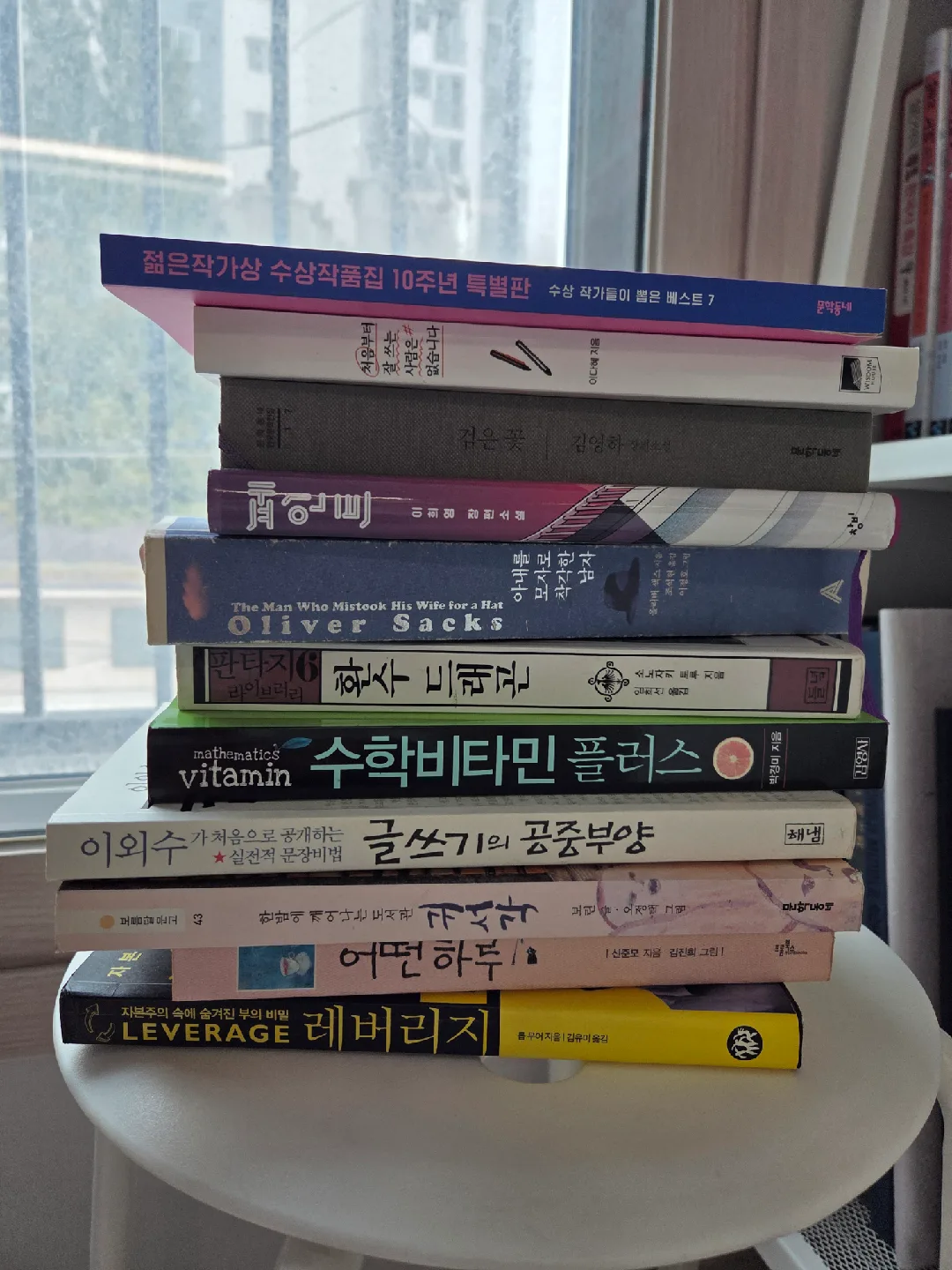 중고책 여러 권