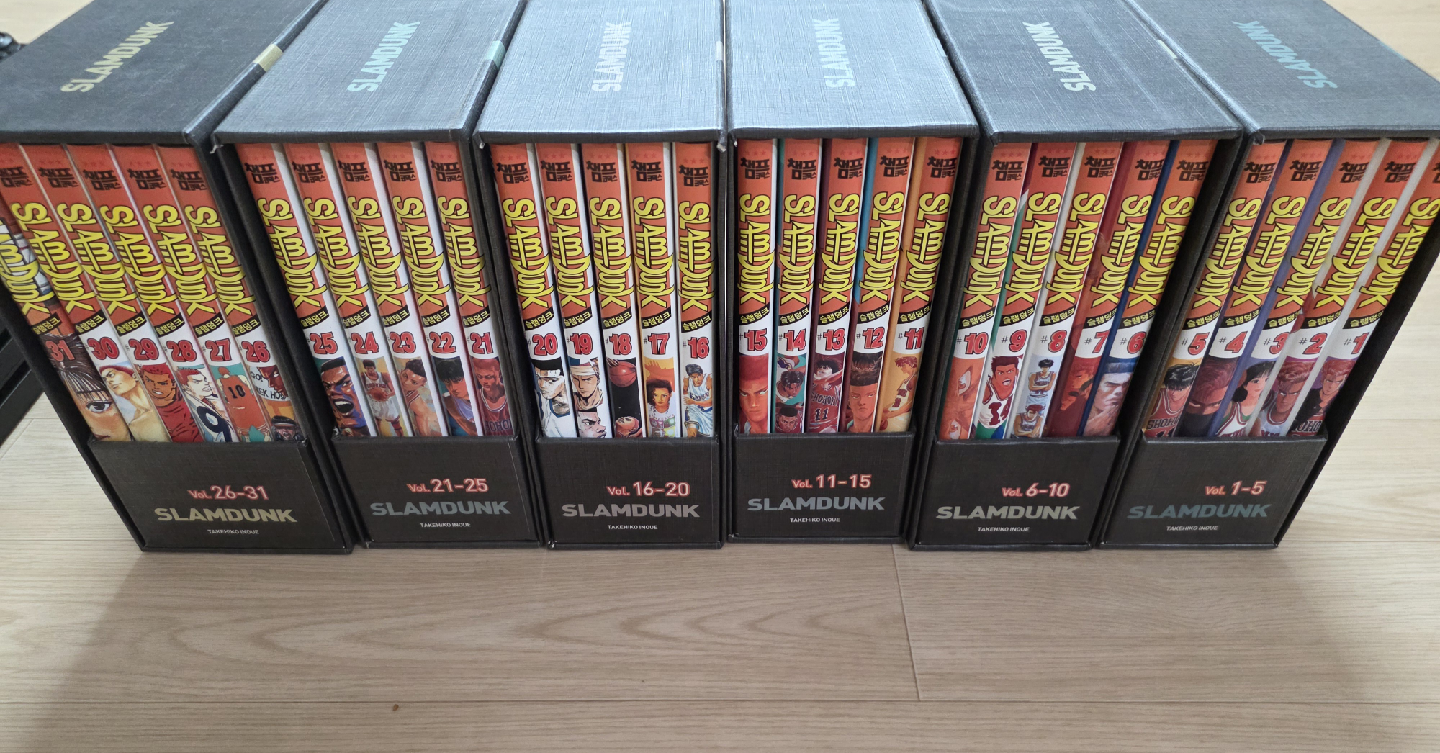 슬램덩크 완전판 전권