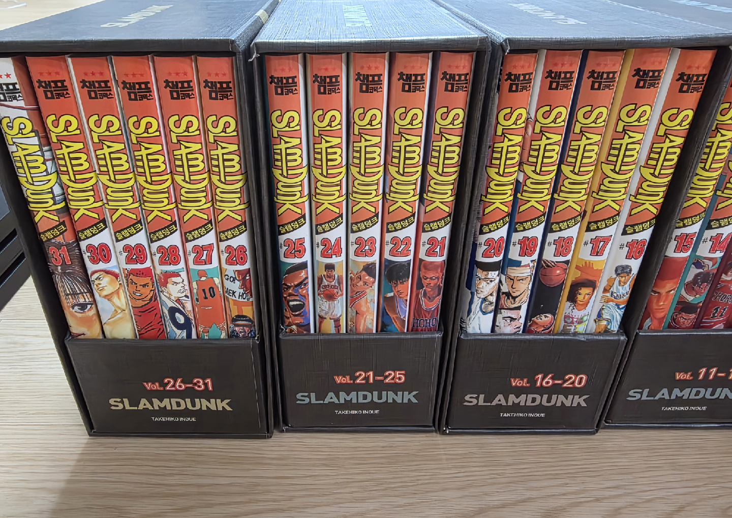슬램덩크 완전판 전권